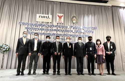 วันศุกร์ ที่ 25 กุมภาพันธ์ 2565 สำนักงาน กสทช. เขต 11 เข้าร่วมการประชุมแสดงความคิดเห็นสาธารณะ (Public Hearing) เพื่อติดตามและประเมินผลตามนโยบาย กสทช.