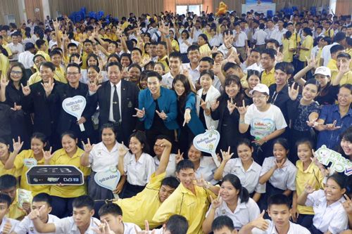 โครงการ DSO Communication 
