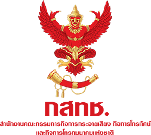 ประกาศรายชื่อผู้มีสิทธิเข้ารับการคัดเลือกเพื่อบรรจุและแต่งตั้งเป็นพนักงานตามสัญญาจ้าง ตำแหน่งประเภทปฏิบัติการของสำนักงาน กสทช.