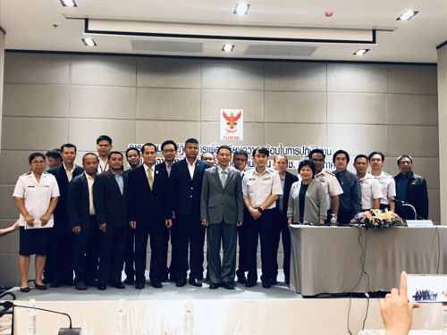 การอบรมเชิงปฏิบัติการเพื่อเตรียมความพร้อมในการปฏิบัติงาน รับและพิจารณาเรื่องร้องเรียนของสำนักงาน กสทช. ส่วนภูมิภาค 