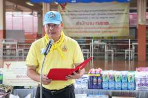 กิจกรรมจิตอาสาบำเพ็ญสาธารณประโยชน์และบำเพ็ญสาธารณกุศล เฉลิมพระเกียรติพระบาทสมเด็จพระเจ้าอยู่หัว เนื่องในโอกาสพระราชพิธีมหามงคลเฉลิมพระชนมพรรษา 6 รอบ 28 กรกฎาคม 2567   