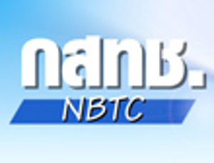 สำนักงาน กสทช. ขอเชิญเข้าร่วมการประชุมเชิงปฏิบัติการ Symposium on Radiofrequency Electromagnetic Fields and Human Health
