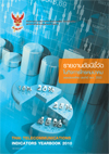 CV_tcy2010.jpg