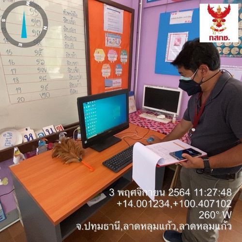 วันที่ 1 - 5 พฤศจิกายน 2564 สำนักงาน กสทช.เขต 11 ลงพื้นที่ตรวจโครงการจัดให้มีบริการอินเทอร์เน็ตความเร็วสูงในพื้นที่ห่างไกล Zone C และ C+ ระยะที่ 2 ของสำนักงาน กสทช.