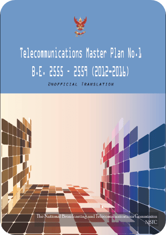 master-plan-image