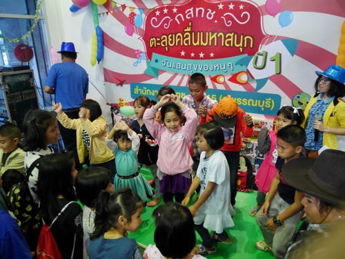 ตะลุยคลื่นมหาสนุก วันแสนสุขของหนูๆปี 1