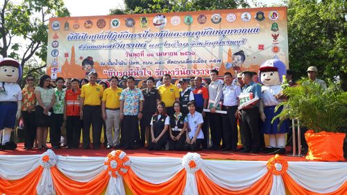 พิธีเปิดศูนย์ปฏิบัติการป้องกันและลดอุบัติเหตุทางถนนช่วงเทศกาลสงกรานต์ พ.ศ. 2561 จังหวัดสุพรรณบุรี