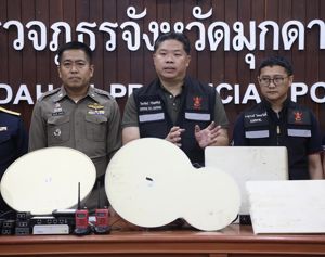สำนักงาน กสทช. ลุยขยายพื้นที่ตรวจสถานีวิทยุคมนาคมบริเวณแนวชายแดน สกัดลักลอบใช้สัญญาณอินเทอร์เน็ต เล่นพนันออนไลน์ข้ามประเทศช่วงแข่งขันฟุตบอลยูโร