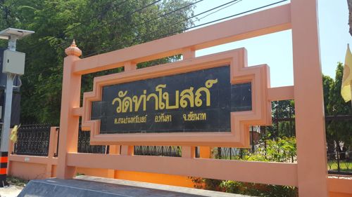 ลงพื้นที่ตรวจสอบพาดสายสื่อสารไม่เป็นระเบียบบนเสาไฟฟ้า ตามเรื่องร้องเรียนของประชาชน