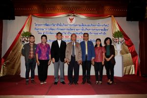 สำนักงาน กสทช. จัดการอบรมโครงการพัฒนาวิชาชีพในกิจการกระจายเสียงและกิจการโทรทัศน์ หัวข้อ “การพัฒนาทักษะการผลิตรายการในกิจการกระจายเสียง” ครั้งที่ 3 