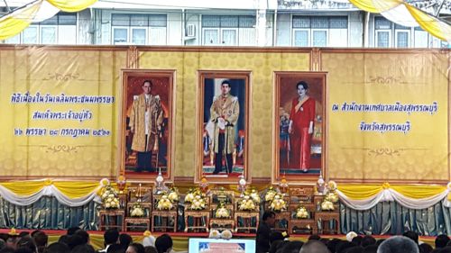 จัดกิจกรรมเนื่องในวันเฉลิมพระชนมพรรษา สมเด็จพระเจ้าอยู่หัว 66 พรรษา 28 กรกฎาคม 2561 