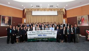 ลสทช.และผู้บริหาร กสทช. ให้การต้อนรับคณะผู้เข้าศึกษาดูงาน จากคณะแพทย์ศาสตร์ มหาวิทยาลัยสงขลานครินทร์
