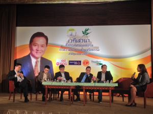 สำนักงาน กสทช.ร่วมเสวนา "สื่อโทรทัศน์ยุคดิจิทัลกับความท้าทายด้านจริยธรรม" 
