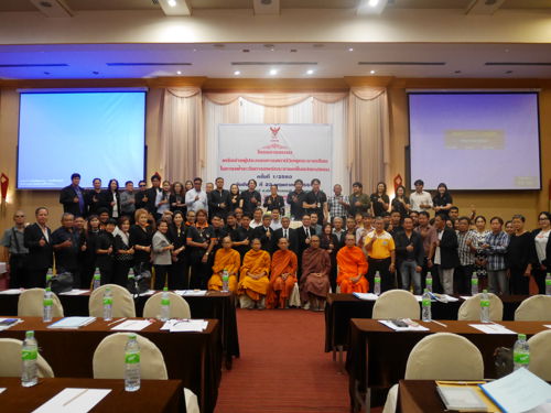 โครงการฝึกอบรมเครือข่ายผู้ประกอบการสถานีวิทยุกระจายเสียงในการเฝ้าระวังการแพร่กระจายคลื่นแปลกปลอม ครั้งที่ 1 ประจำปี 2560