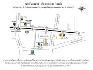 ประกาศรายชื่อผู้มีสิทธิ์เข้ารับการอบรมการวัดการแพร่แปลกปลอมของสถานีทดลองประกอบกิจการวิทยุกระจายเสียง ครั้งที่ 4"
