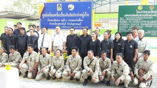 สำนักงาน กสทช. เขต 15 (สุพรรณบุรี) เข้าร่วมพิธีเปิด และสนับสนุนวิทยากร/พนักงาน