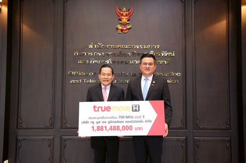 บริษัท ทรู มูฟ เอช ยูนิเวอร์แซล คอมมิวนิเคชั่น จำกัด มาชำระเงินค่าประมูลคลื่นความถี่ ย่าน 700 MHz งวดที่ 3 เป็นจำนวนเงิน 1,881,488,000 บาท