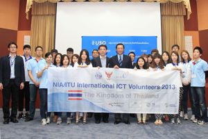ต้อนรับอาสาสมัครนักศึกษาชาวเกาหลี ในงาน Welcome Reception of the NIA/ITU International ICT Volunteers 2013