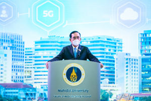 พิธีเปิดโครงการ “ต้นแบบโรงพยาบาลอัจฉริยะด้วยเทคโนโลยีเครือข่าย 5G และระบบปัญญาประดิษฐ์